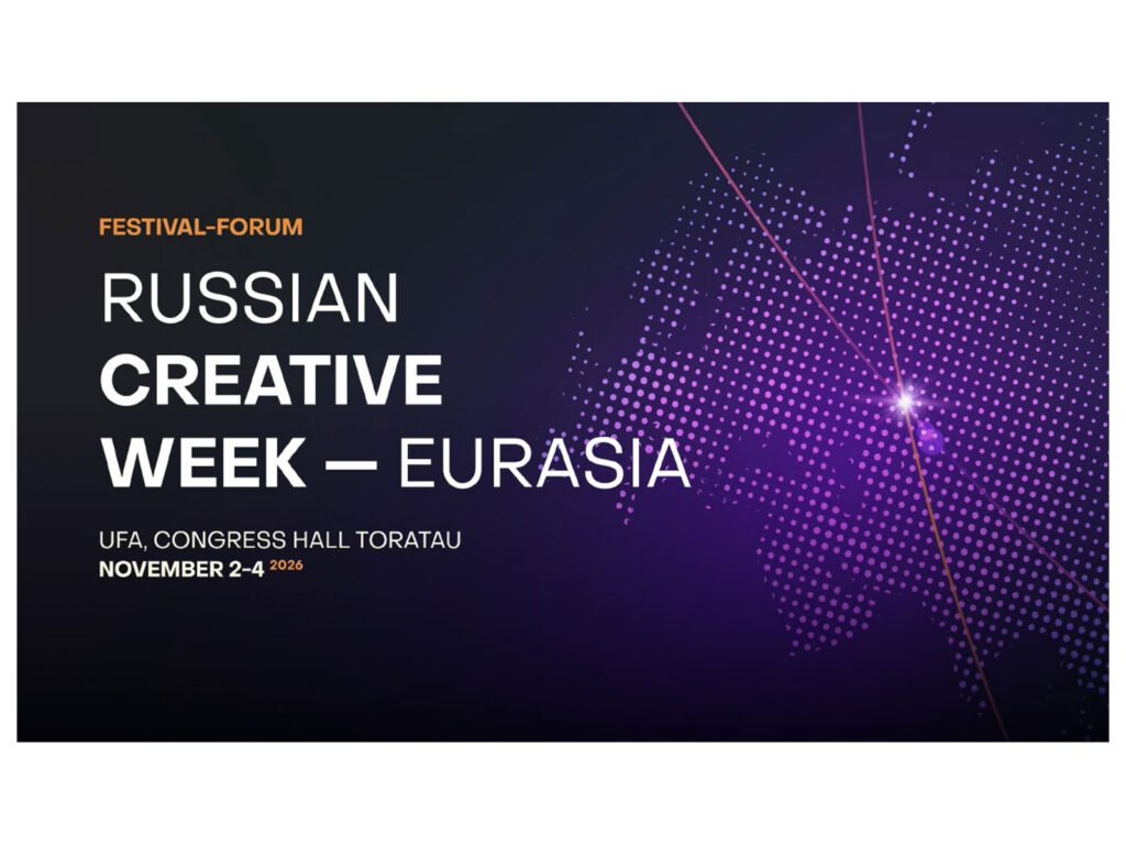 Representatives from More Than 10 Countries to Attend Russian Creative Week — Eurasia in Ufa Representatives from More Than 10 Countries to Attend Russian Creative Week — Eurasia in Ufa